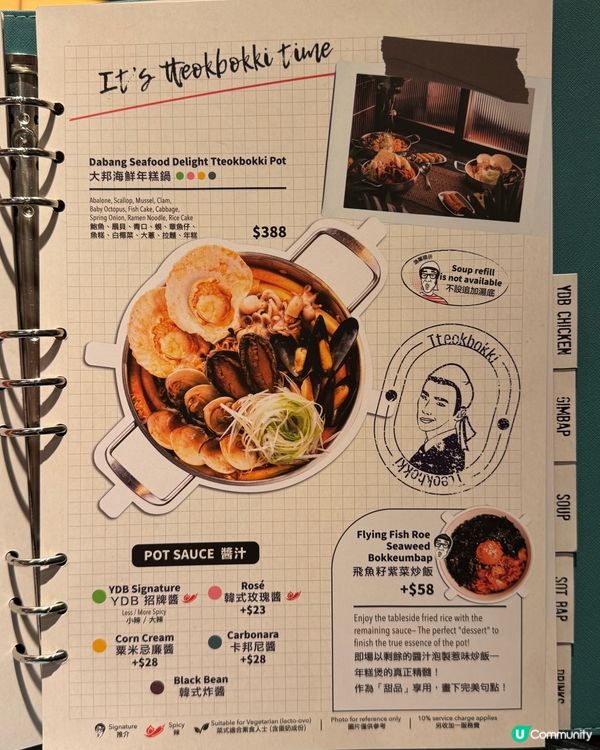 銅鑼灣韓式年糕專門店💖​​​​超長年糕好煙靭🤩