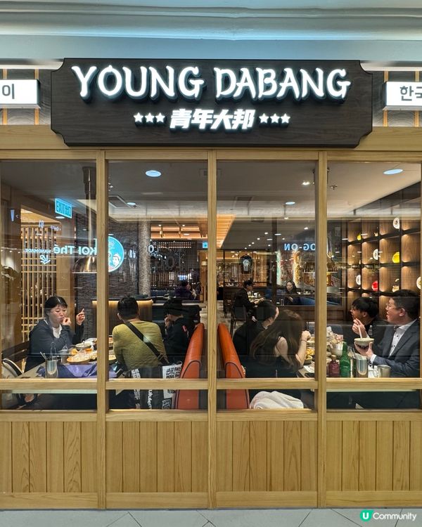 銅鑼灣韓式年糕專門店💖​​​​超長年糕好煙靭🤩