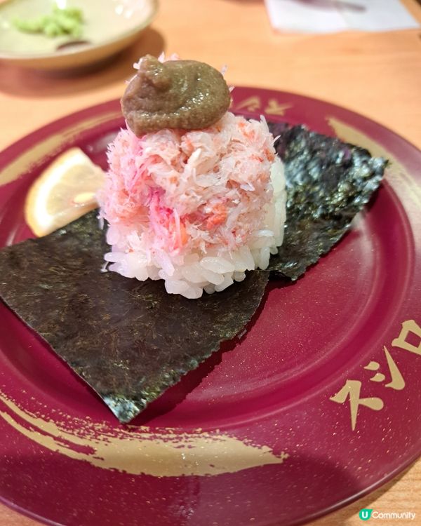 抵食蟹壽司