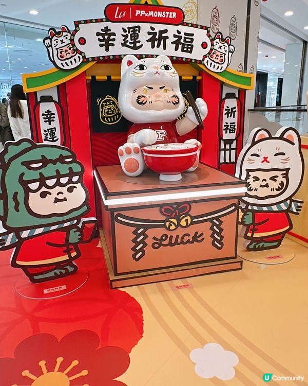 PPXMONSTER新春祈福慶典．八部曲開運之旅