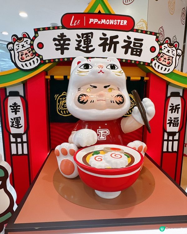 PPXMONSTER新春祈福慶典．八部曲開運之旅