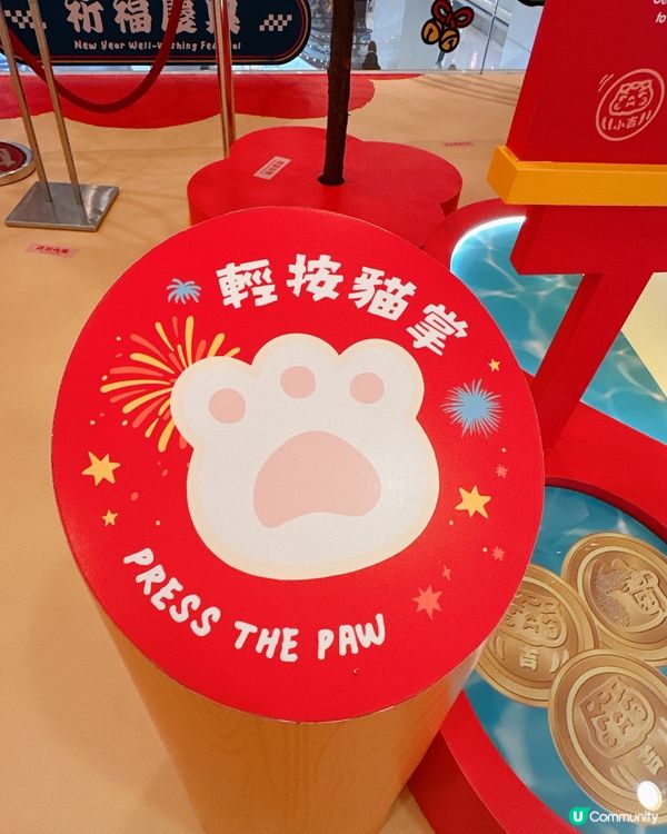 PPXMONSTER新春祈福慶典．八部曲開運之旅