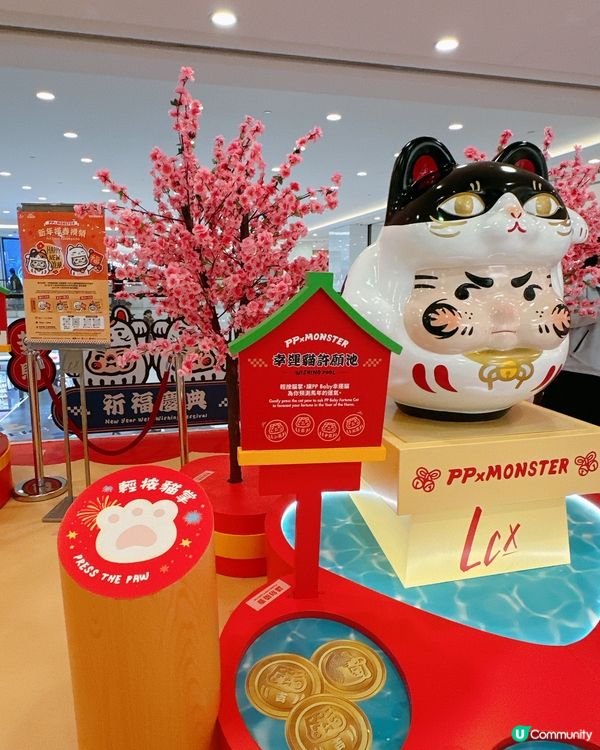 PPXMONSTER新春祈福慶典．八部曲開運之旅