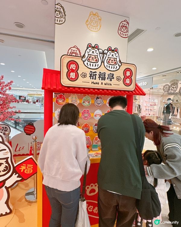 PPXMONSTER新春祈福慶典．八部曲開運之旅