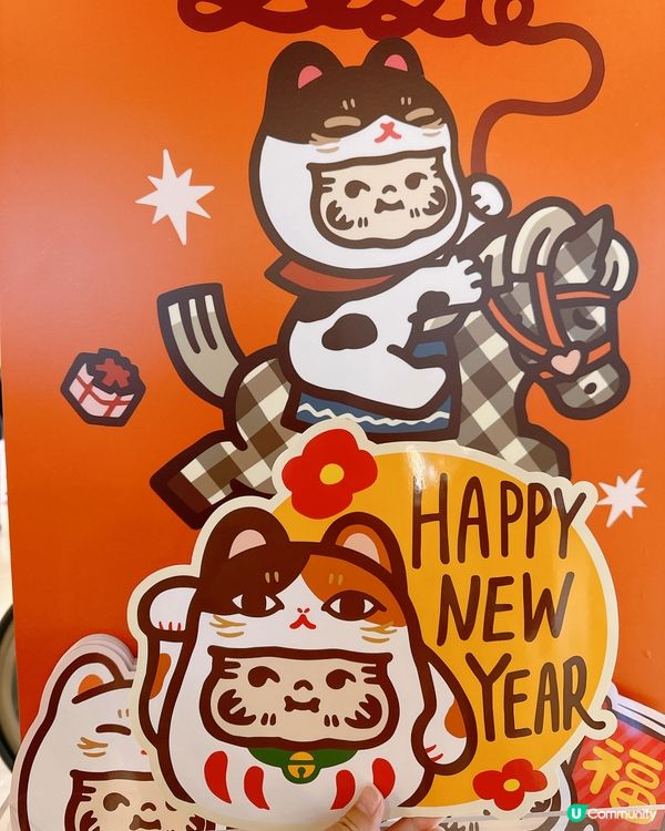 PPXMONSTER新春祈福慶典．八部曲開運之旅