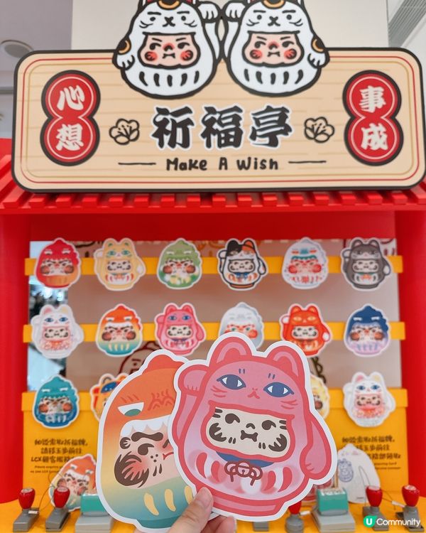 PPXMONSTER新春祈福慶典．八部曲開運之旅