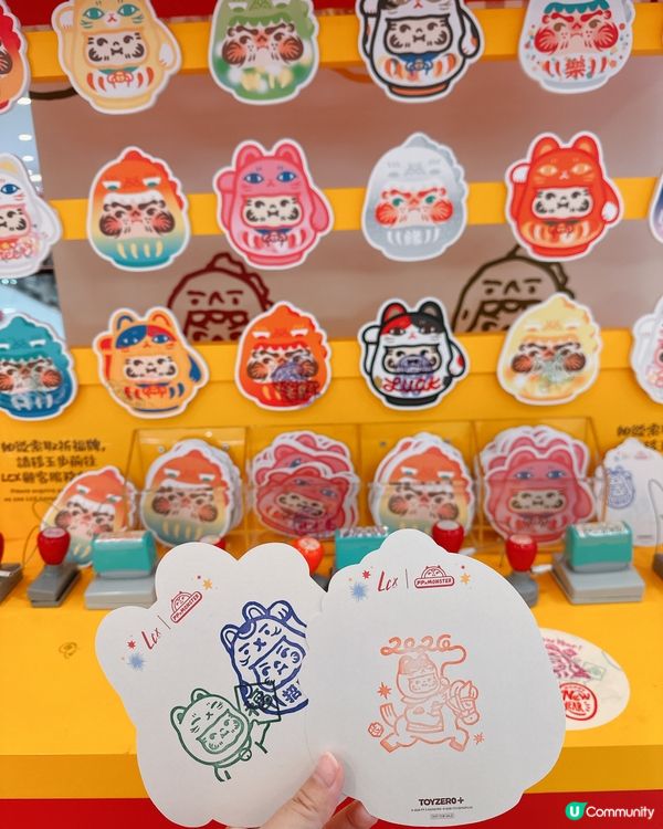 PPXMONSTER新春祈福慶典．八部曲開運之旅