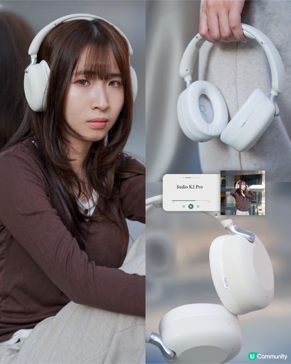 沉浸屬於自己的世界🎧Sudio K2 Pro耳罩式耳機
