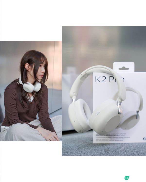 沉浸屬於自己的世界🎧Sudio K2 Pro耳罩式耳機
