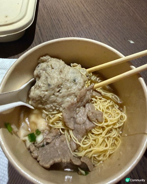 中環米芝蓮平價雲吞😋💸