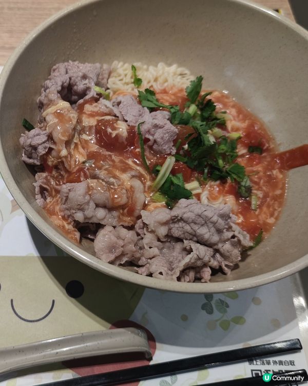 南記番茄牛麵🥰💯