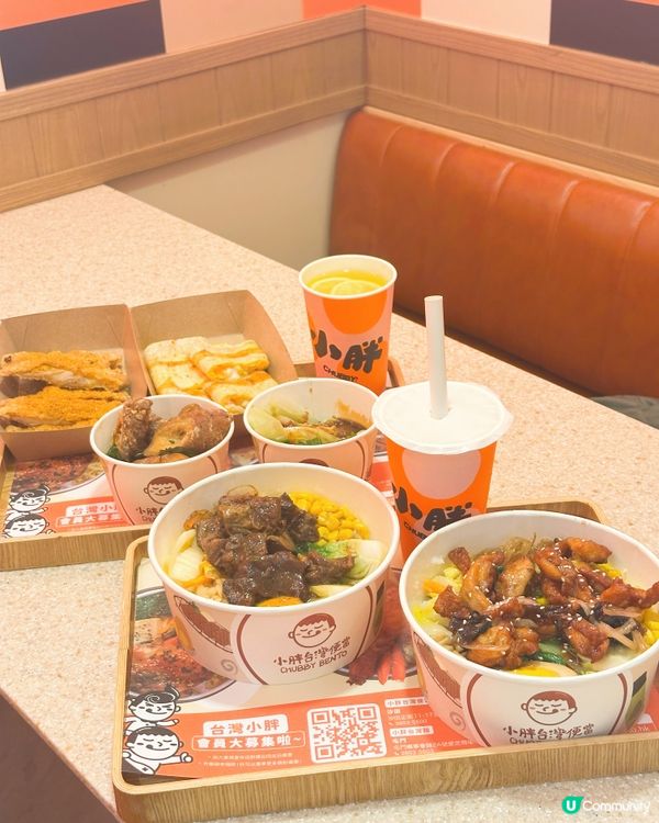 平靚正！小胖台式便當💯 taiwanfood