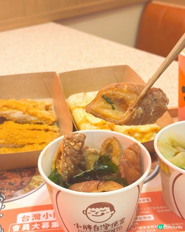 平靚正！小胖台式便當💯 taiwanfood