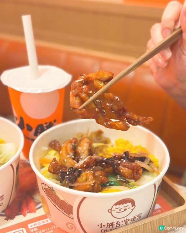 平靚正！小胖台式便當💯 taiwanfood