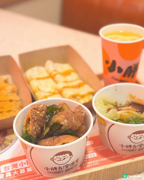 平靚正！小胖台式便當💯 taiwanfood