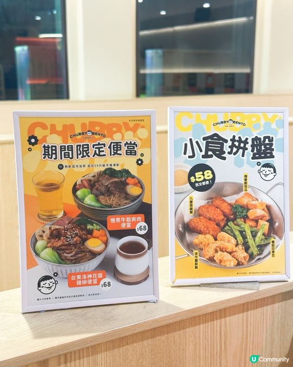 平靚正！小胖台式便當💯 taiwanfood