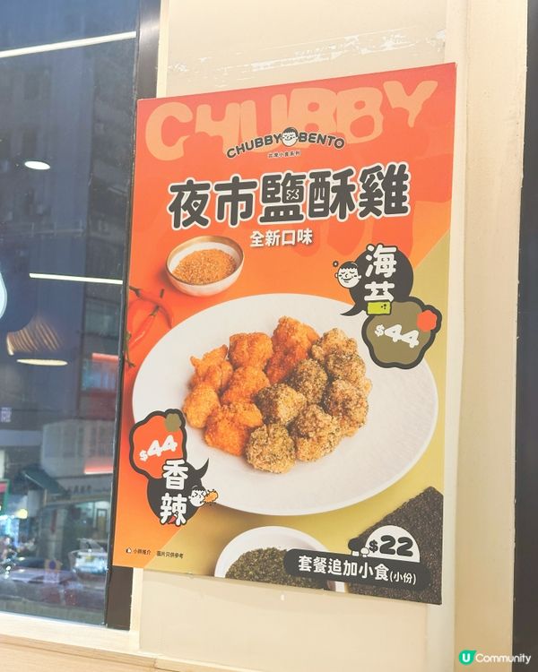 平靚正！小胖台式便當💯 taiwanfood