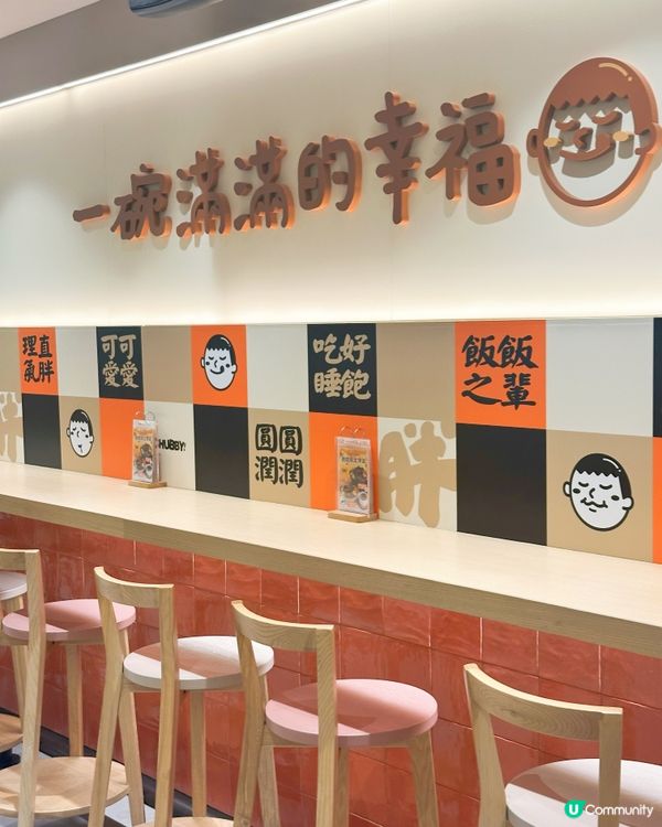 平靚正！小胖台式便當💯 taiwanfood