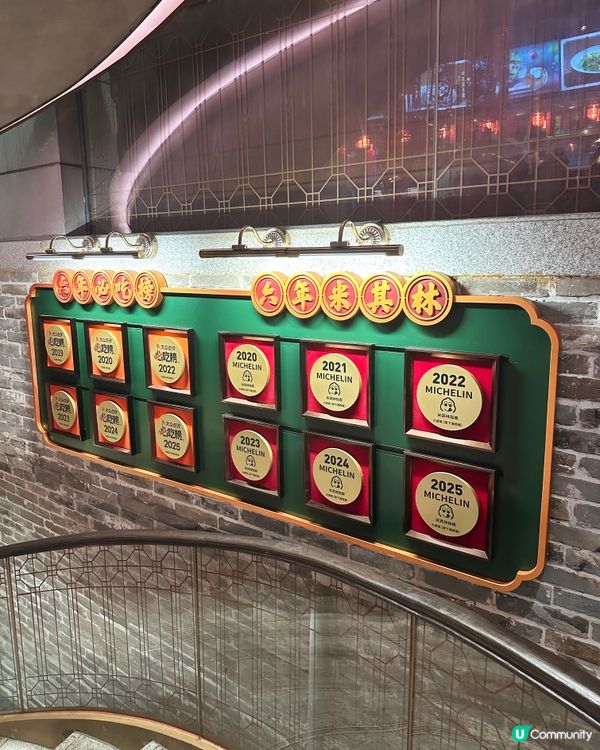 廣州人氣排長龍店米芝蓮大鴿飯