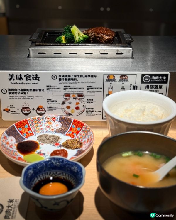 肉肉大米🍔三件漢堡扒一次過滿足！🤤