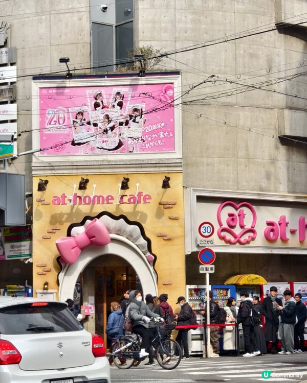 大阪動漫尋寶攻略！🎮🕹️