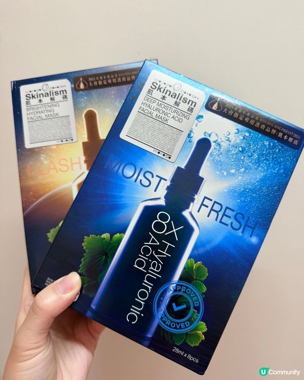 讚爆！港姐指定面膜 ✨💧