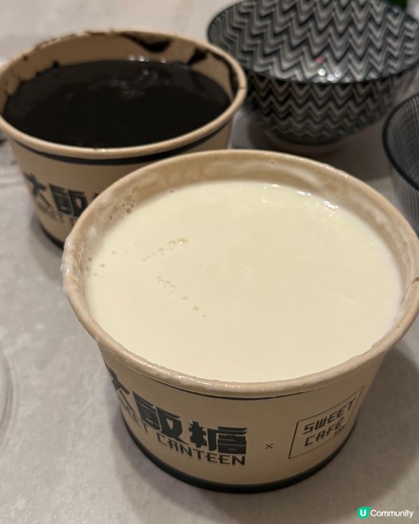 大圍甜品大飯糖🌟必試芝麻糊/杏仁茶！