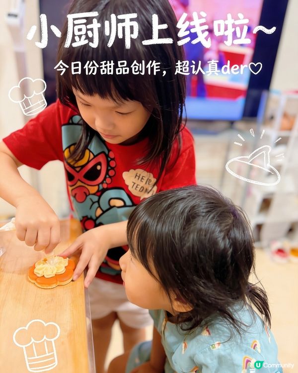 姐妹甜點夢成真！🍪✨