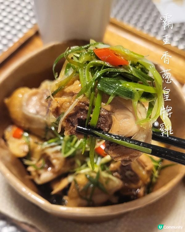 惹味雞宴 新年開運外賣！🐔🧧