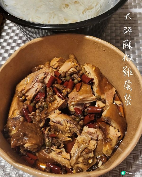 惹味雞宴 新年開運外賣！🐔🧧