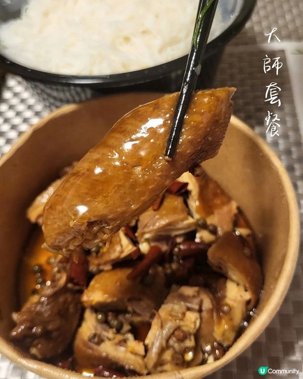 惹味雞宴 新年開運外賣！🐔🧧