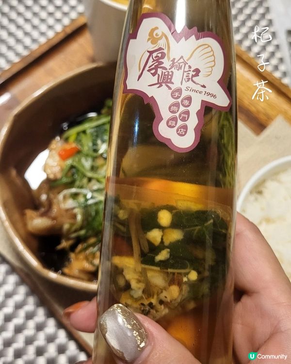 惹味雞宴 新年開運外賣！🐔🧧