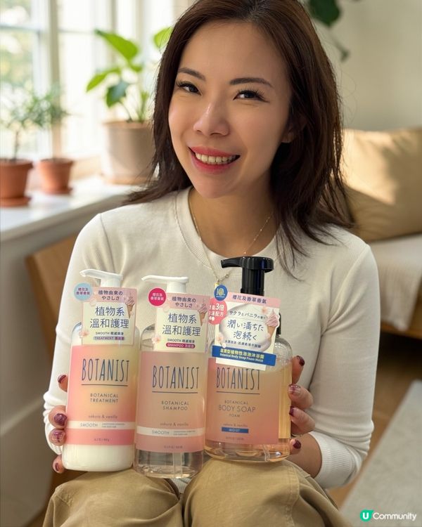 2026櫻花香草 🌸🤤