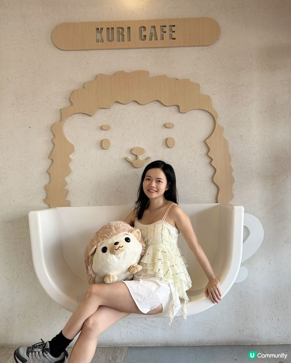 Kuri cafe 可愛蝟仔🐾 IGable！ 🏡💖