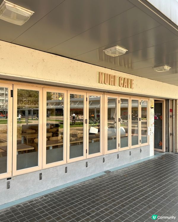 Kuri cafe 可愛蝟仔🐾 IGable！ 🏡💖