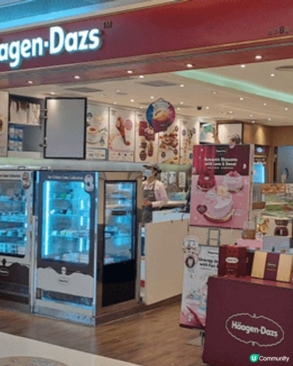 情人節的小確幸🥰優惠價享受甜蜜蜜Haagen Dazs雪糕😋...