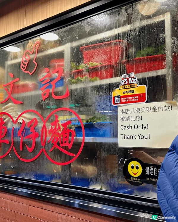 深水埗嘅文記車仔麵係街坊同食客都好熟悉嘅老字號，佢哋主打地道...