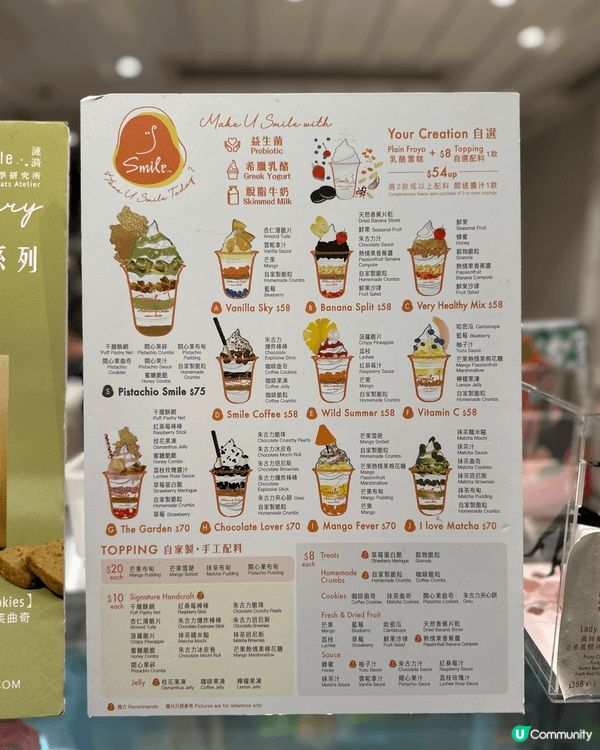 Vanilla Sky 是我個人最愛！希臘乳酪雪糕滑身，入口...