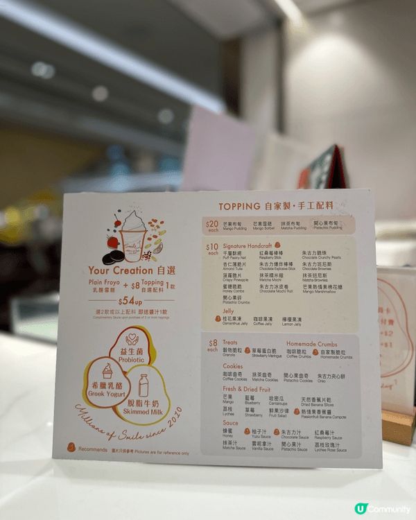 Vanilla Sky 是我個人最愛！希臘乳酪雪糕滑身，入口...