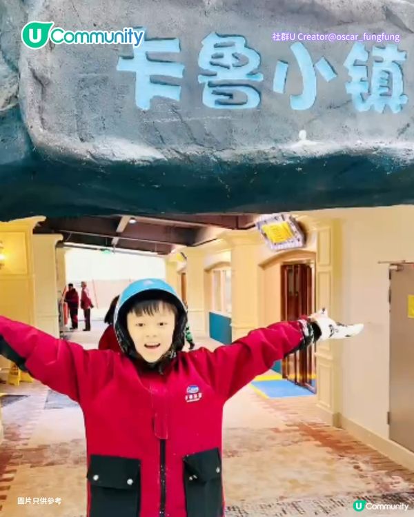 【深圳親子遊2026】深圳觀瀾湖2日1夜行程推介🌸櫻花節開幕/卡丁車/冰雪世界