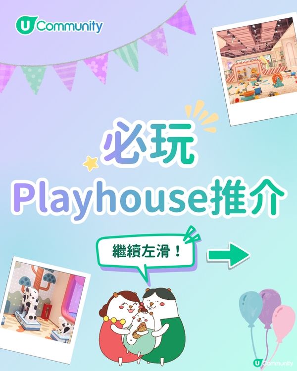 【深圳親子遊2026】深圳觀瀾湖2日1夜行程推介🌸櫻花節開幕/卡丁車/冰雪世界