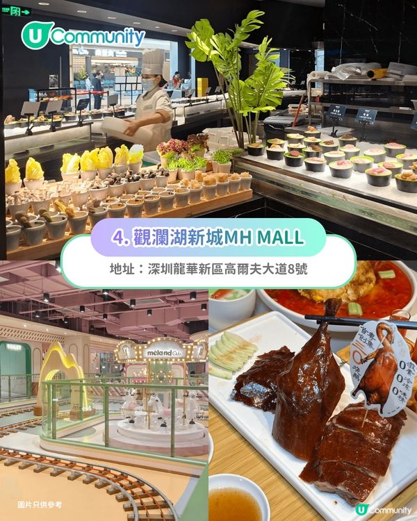 【深圳親子遊2026】深圳觀瀾湖2日1夜行程推介🌸櫻花節開幕/卡丁車/冰雪世界