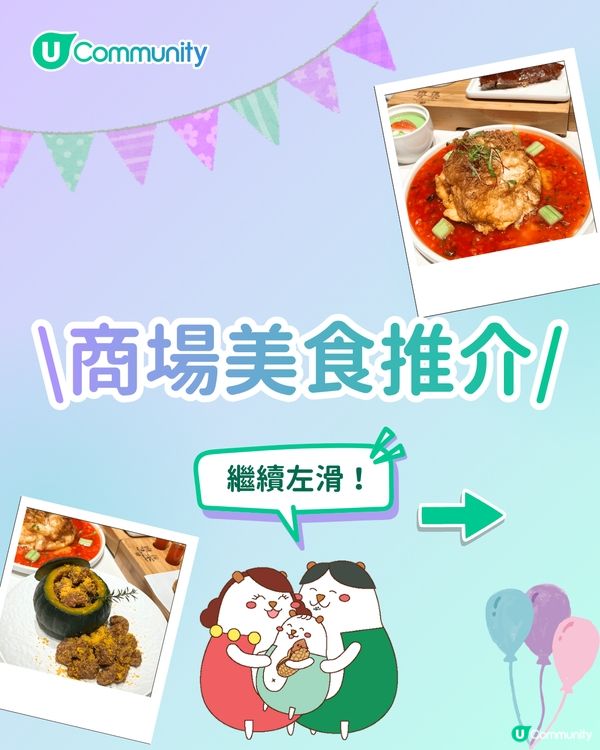 【深圳親子遊2026】深圳觀瀾湖2日1夜行程推介🌸櫻花節開幕/卡丁車/冰雪世界