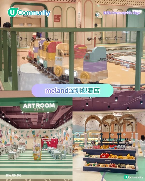 【深圳親子遊2026】深圳觀瀾湖2日1夜行程推介🌸櫻花節開幕/卡丁車/冰雪世界