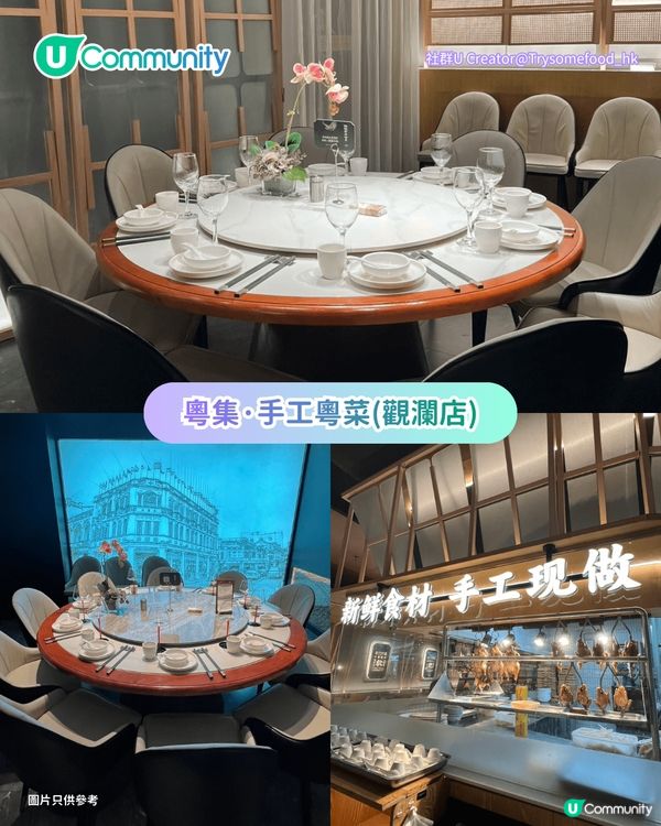 【深圳親子遊2026】深圳觀瀾湖2日1夜行程推介🌸櫻花節開幕/卡丁車/冰雪世界