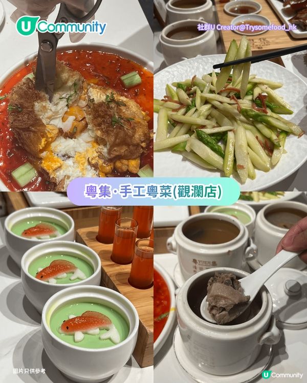 【深圳親子遊2026】深圳觀瀾湖2日1夜行程推介🌸櫻花節開幕/卡丁車/冰雪世界