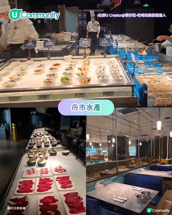 【深圳親子遊2026】深圳觀瀾湖2日1夜行程推介🌸櫻花節開幕/卡丁車/冰雪世界