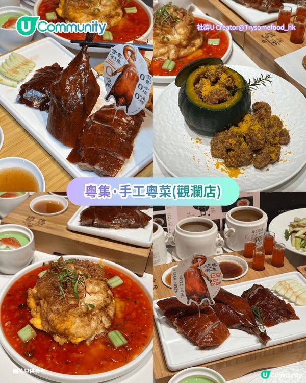 【深圳親子遊2026】深圳觀瀾湖2日1夜行程推介🌸櫻花節開幕/卡丁車/冰雪世界