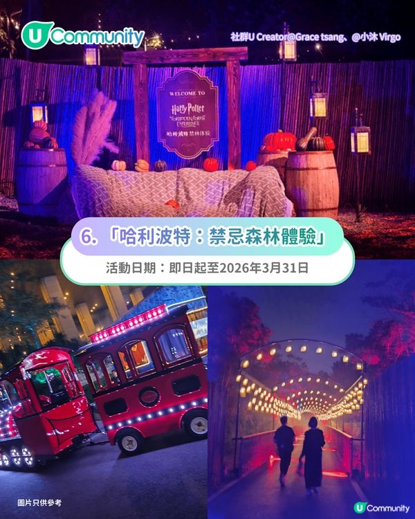 【深圳親子遊2026】深圳觀瀾湖2日1夜行程推介🌸櫻花節開幕/卡丁車/冰雪世界