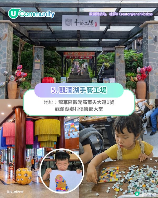 【深圳親子遊2026】深圳觀瀾湖2日1夜行程推介🌸櫻花節開幕/卡丁車/冰雪世界